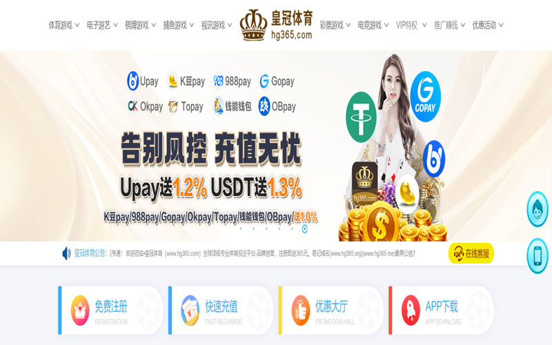 赢家体育体育的规则与条款讲解 – 新手须知