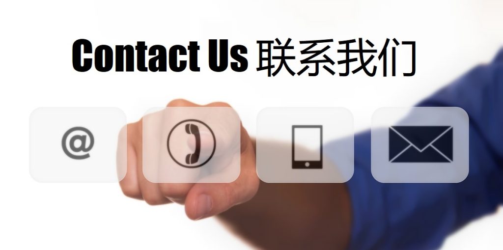 Contact Us 赢家体育